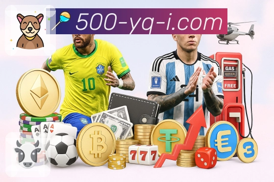 500万彩票网