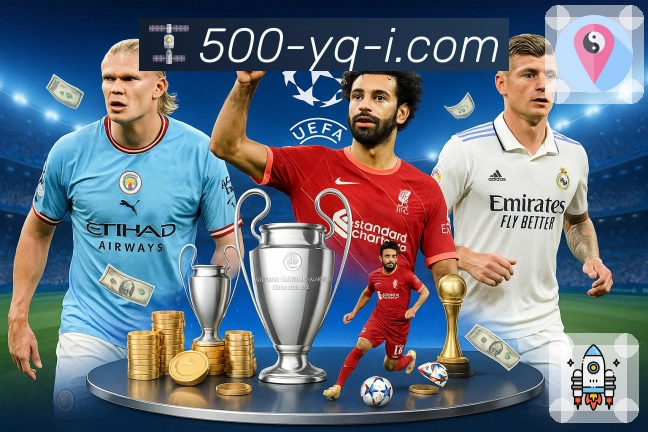 500万彩票网